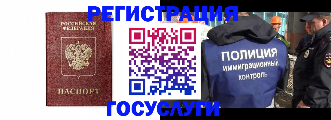 прописка для военкомата в Каргополе