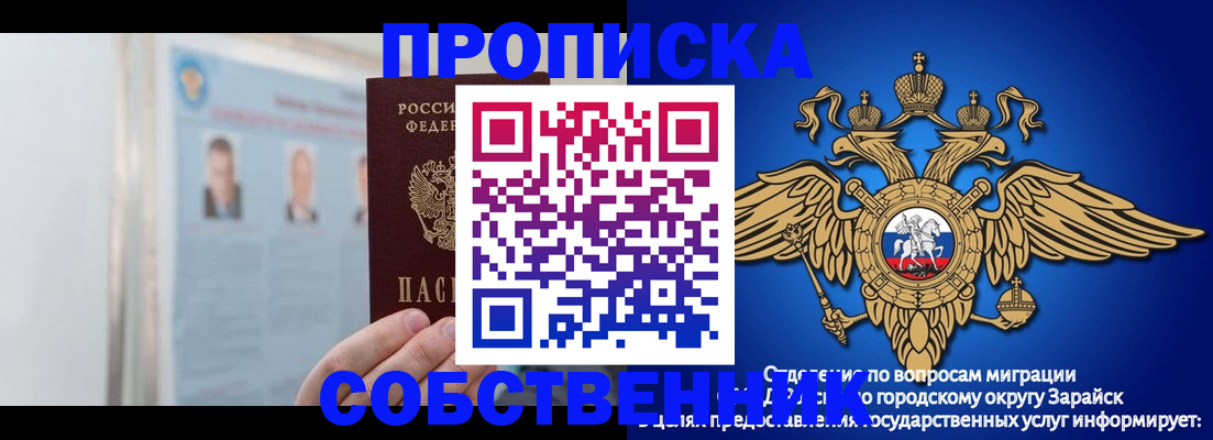 прописка поиск в Каргополе