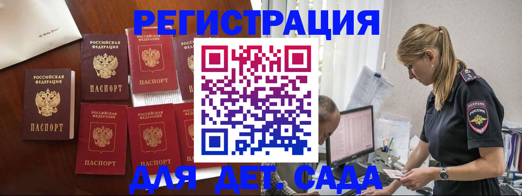миграционный учет в Каргополе