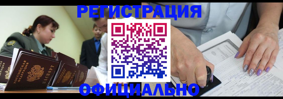 регистрация для дет. сада в Каргополе