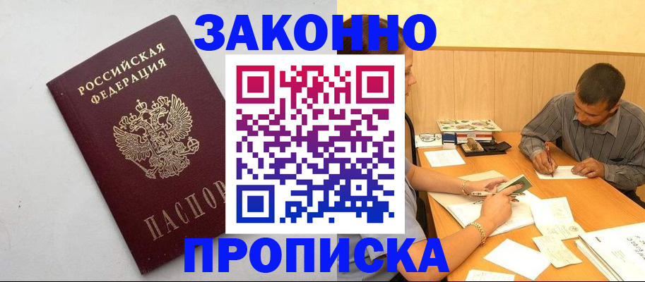 регистрация в Каргополе