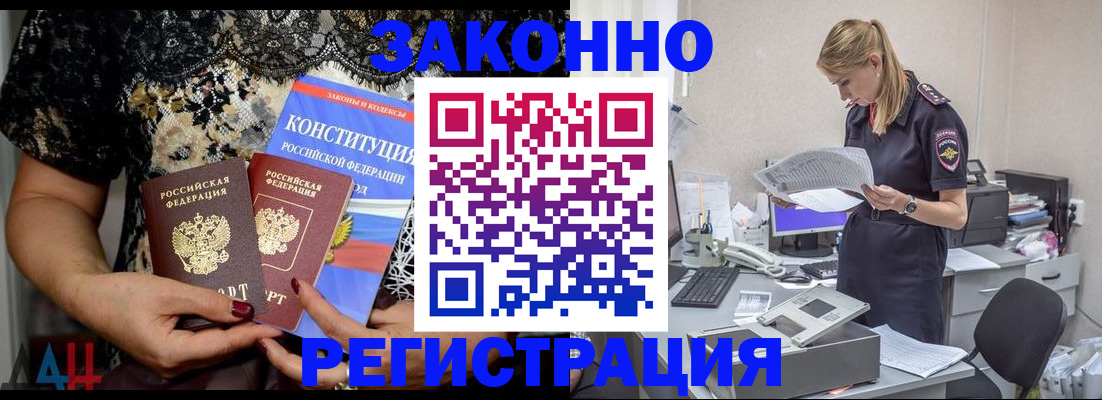 пропишу в квартире в Каргополе